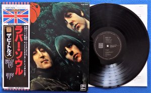 The Beatles - Rubber Soul(RM 1992) Japan, stereo, Final Vinyl Series