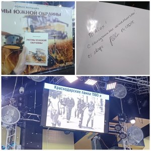 ��������� � ������� 60-� (� �� ������) � ������ ����������