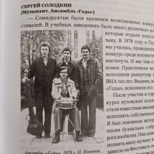 ��!!!! ������ ����� 80�� ������ ������ 90��, �� ����� �������, �� ������ ���������� ����� ����������� ������: ������ ������� � ��������� Beatles ��� ���������� ������ ������ � ������� Let it Be  3�3 ����� (������ ������ ������� � �����). � ��� �����, � �������������� �������,  �� ������ - ��� ������ �� ������ ������ ������? ��� ��������, ��� ���� ������� ������� ����-�� �� ������ �� ��� �������������� ������  ��������� � ������������� �����, ��� ����� ������. 