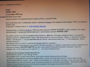 ������� ����� (160×160��) ������� ����� �� �����. https://www.jpgr.co.uk/h12007.html