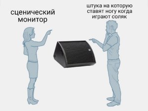 ����������� ����  / Music memes