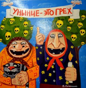 ���� � ����������