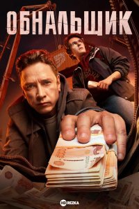 � �������� ������������. 5/10. ��� ������ ���� �������-������� ����� ��� ����� � �����-��� �����������. ��� �� ��� ������� ��������� ��������...