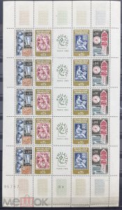 ������� �� 800 ������ 1964 ��� ���� ������� � �������� ��� ����� ������ �������� ���� � ������ ����� ��� ������))))))))) ���� ���������� � � ����.