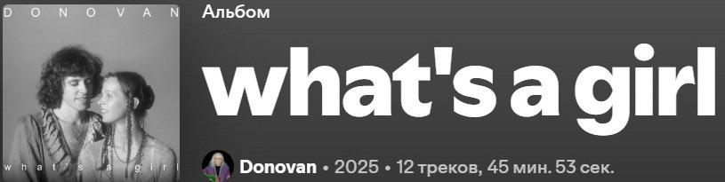 Donovan is always in my heart