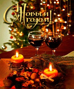 � ����������� ����� �����, ���� � �������!  