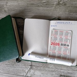 ��, �������...