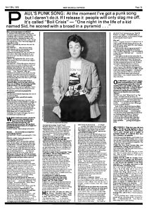 ������ � ������ � �����, �����, ����, ������� � �����