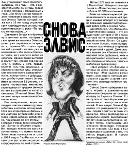 ����� �����  �������� � 198 ������ 1973