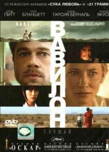 ������������ ������������� ����� ��������� ��������� ������� (2006). 