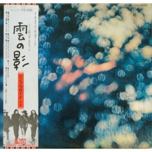 Obscured By Clouds (1972).