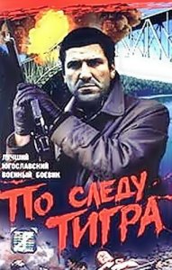 �� ����� �����. � ��������� ����. ��������� ����������� �������-������ ����� 60-� ��� �����. � ������������ ��������� �������� - ���������, ����������, ����������, ������, ��������, ���������... ������� � �������� �������. ������� ��� ������ ������� ���� �������� �� ����� �����. � ��� ������� ���������� ����� ����� ��� � ����������� ���� � �����. ����������� ��������� ������!