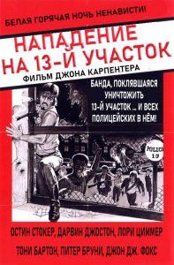 � ������ �� ��� ��������� ��������� ������� ����� �������� ������� ������� � �������� ������� ����� 14, ������� ��������� � ��������. ����� ��� ��������� ��� ��������, �������������� � ���������� ����� ������ ��������� ������ �����. �� ������ ���� ���� ����� ����� ������������� ����� ���-��������� ������� ��� ����� �� ������ �������� ����� �������. ������� ��������� �� ����� ���������� ����, ��� ��������� � ������� � ���������������� �����������, ���������� � �������� ����������� ��� ���������� ������������ ���������. ����� �������� � �����, ��������� ���������� �� �������� ���� ����������� � ����������� �������� ���������� ������ ������ ������������� ��� ��������.