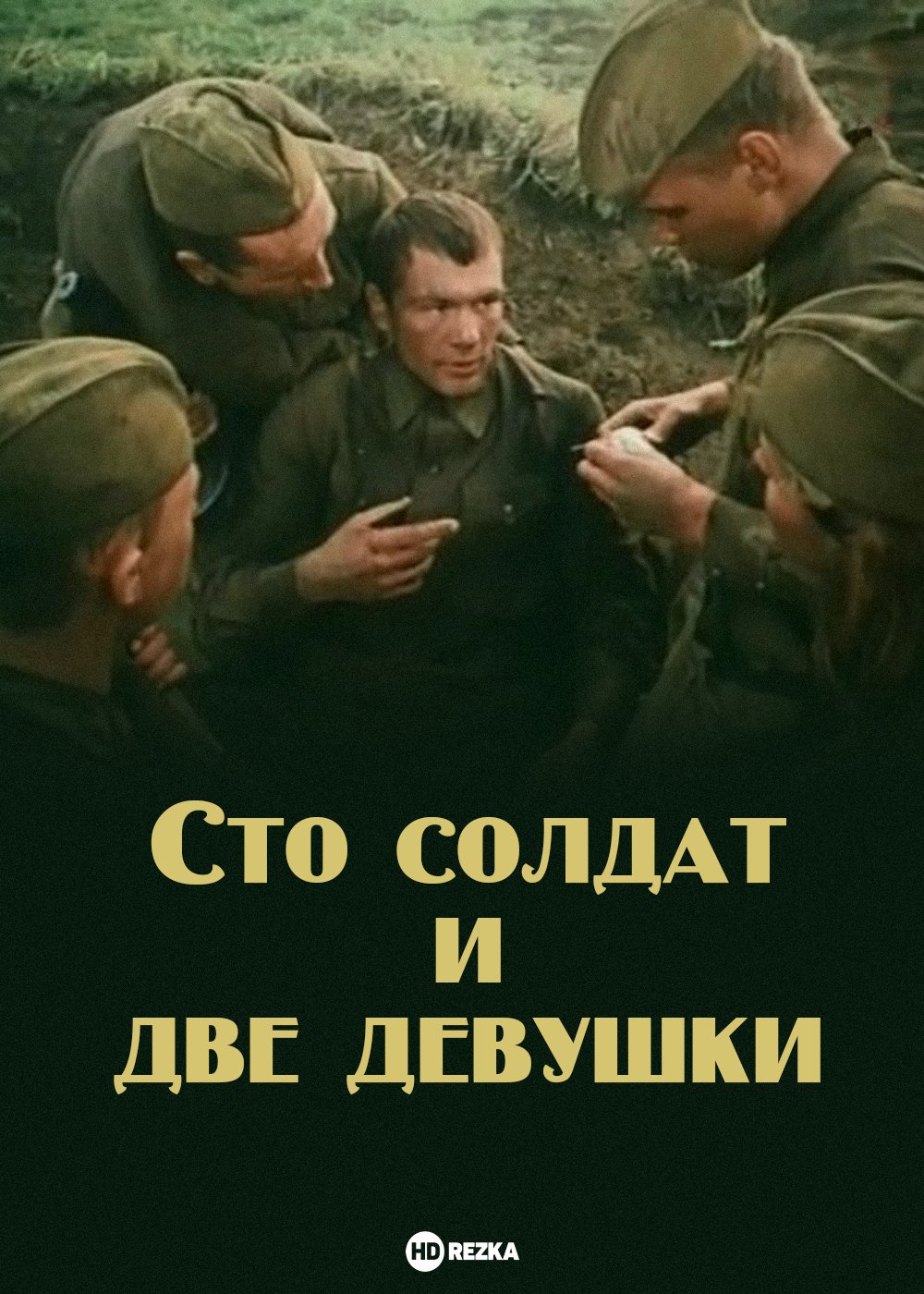 ������ ���������� ����