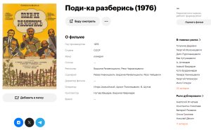 �� ���������� ���� ���������� �� ���� ������, � ��� ��� ��� �������?