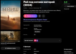 ����� ��� ��� ������ ������� � ���� ������ ������ �������������� ������, 