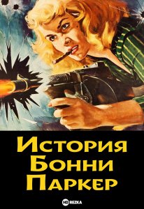 ������� ����������� ����������� 30-� �����, �������-��������� ����� ������.