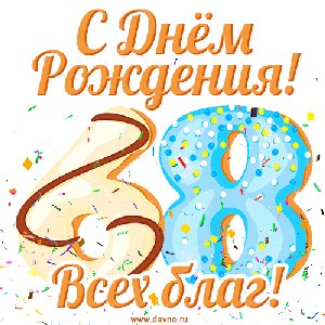 � ���� ��������! ���� ���� !!!