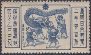 ����� 1940 ����