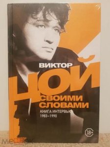 ������� ������. ������ ���: ������ �������. ����� ������� 1983 - 1990. 