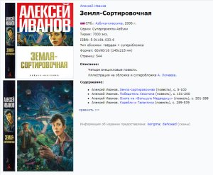 ����� �������� �� ������ ����� ������� ������� - � ������� �����!