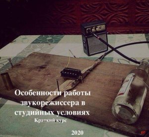 ��������� �����