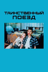 �������� ��� ������� ���������� � ����� ���������, ������, ���� �������.