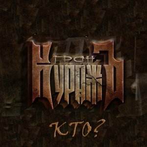 ����-������ 2018 ���?