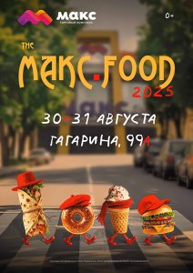 ��-�����, �����!