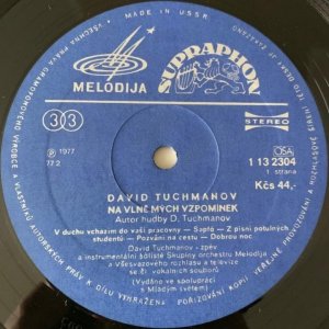 ��� � ����� ������.