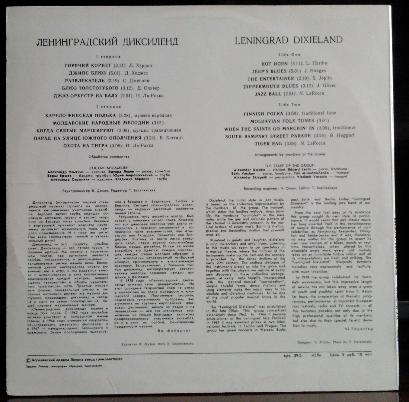 <<����� �������>>! )