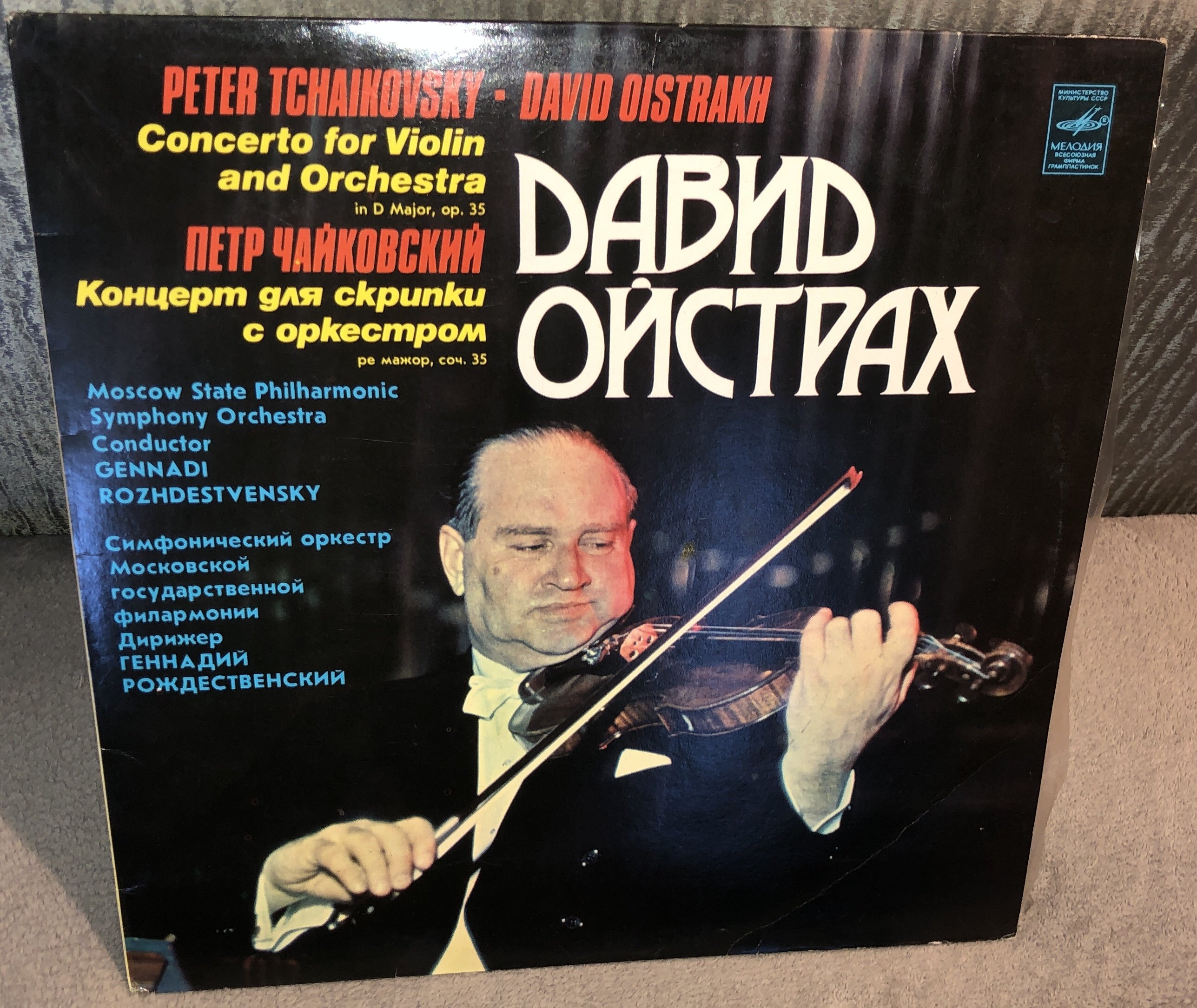 ����� ������ �������?