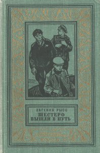 �� �������� ��������� ������ �������, ������� ����� � ����. �� ������ ��� ���� _����_.