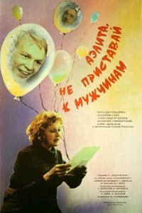 ������� ���� � ������.