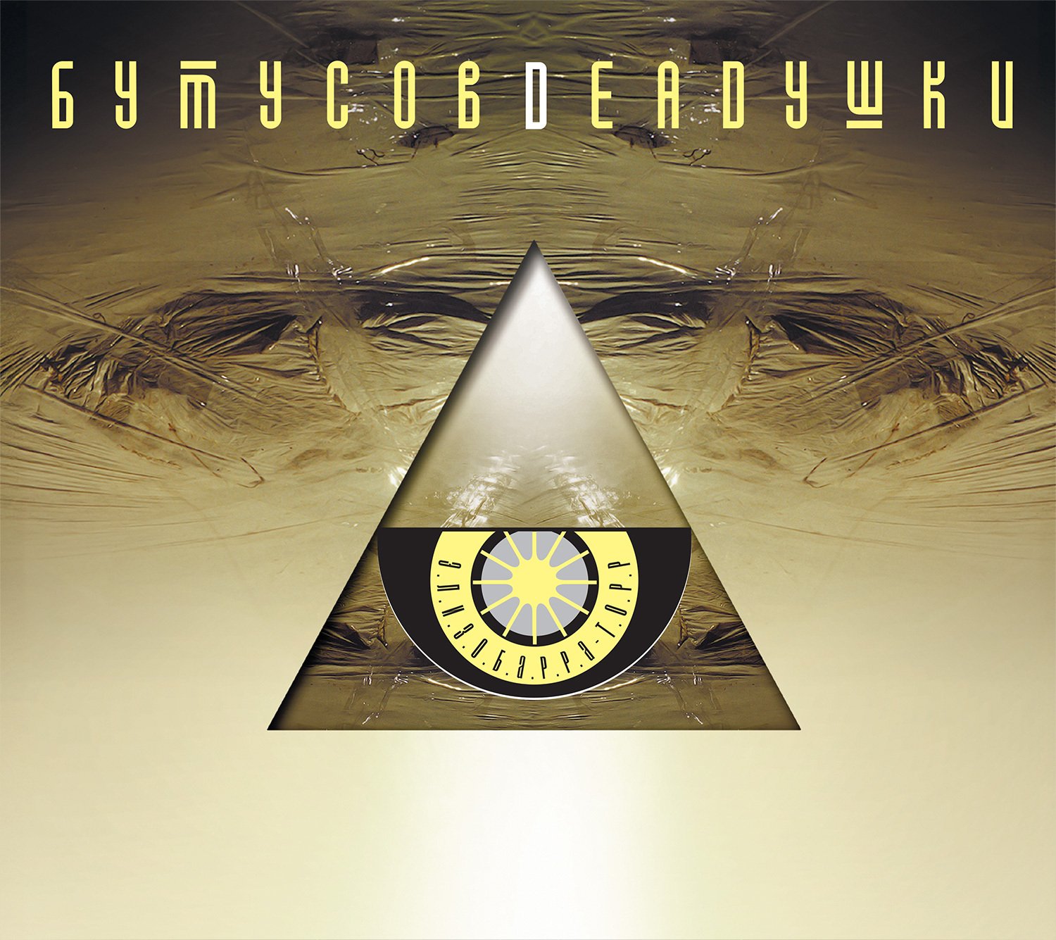 ����� ������ �������?