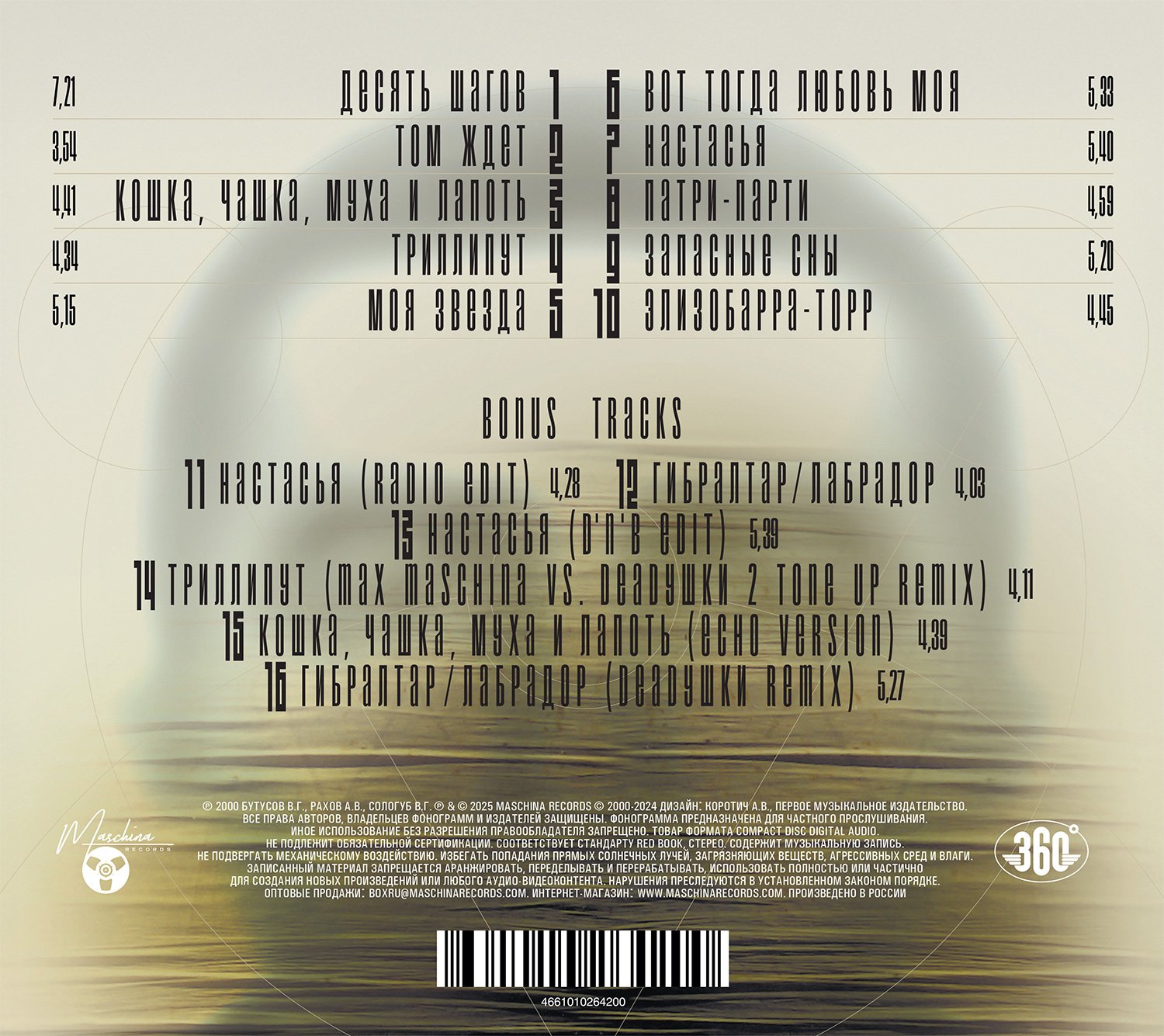 ����� ������ �������?