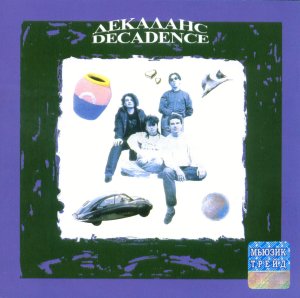 ����� ������: ����� � ���� ���������