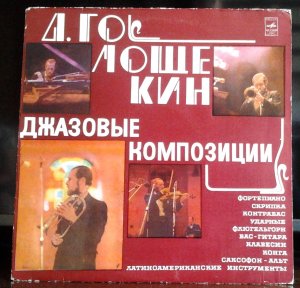 ����� ��������� - �������� ���������� (�60-09669-70)