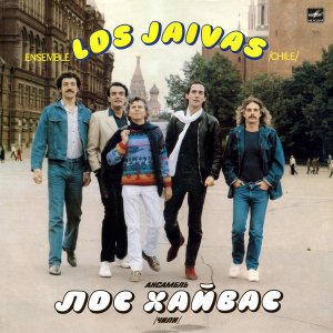 Los Jaivas - ������ Claudio, Eduardo � Gabriel Parra (�� ������� ����� ��������� - ������, ������ � �������� ����� ��������������).