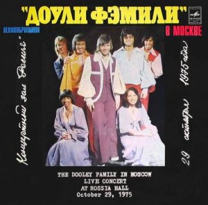 �������� ������ ������ ��� ����������� � �. ������� (�������� ������) � 1973 ����. 