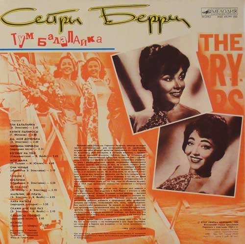 ����������� ����������, ��� ��������� ������ � �����