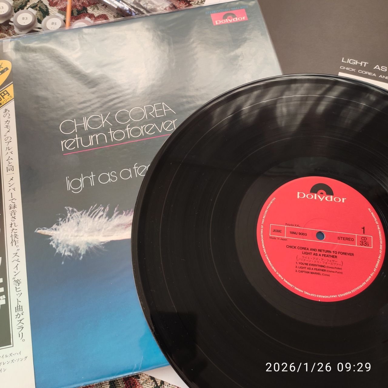 ��� �����