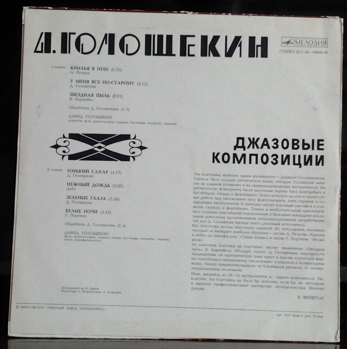 <<����� �������>>! )