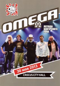 ������� OMEGA � ������, ������ ���� ����, 30 ��� 2013 �.