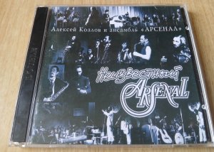 ����-��� � ����: ������� ������� �������, ����������� ����� � ������