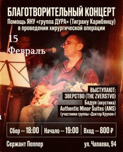 15.02.26 - ��������� � ��������������� The Zverstvo � ���-���� � ��������� � ������ ������. (����� ��� ��������, � ��������� - ���������). 