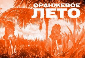 � ���� ��������!