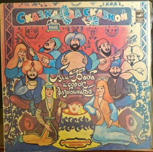 � ��� ���������� ��� ����� ����� �������� ���������!