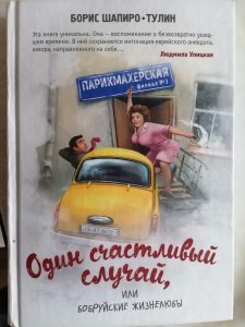 ��� ����� �����, �����������!!! 