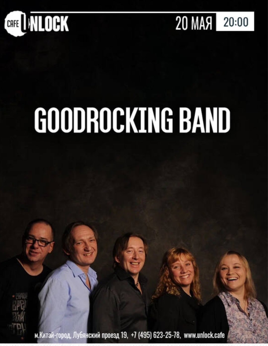 🎶Good Rocking band